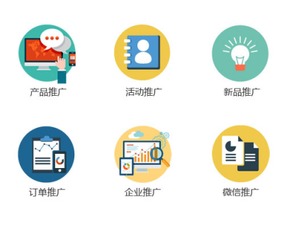 凡科互动 洞悉推广渠道，方能精准掌控产品营销策略